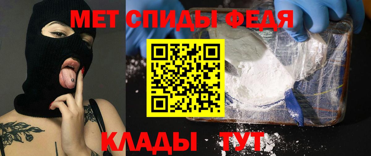 Амфетамин  Амфетамин 97%  Вход с VPN  Тихвин 