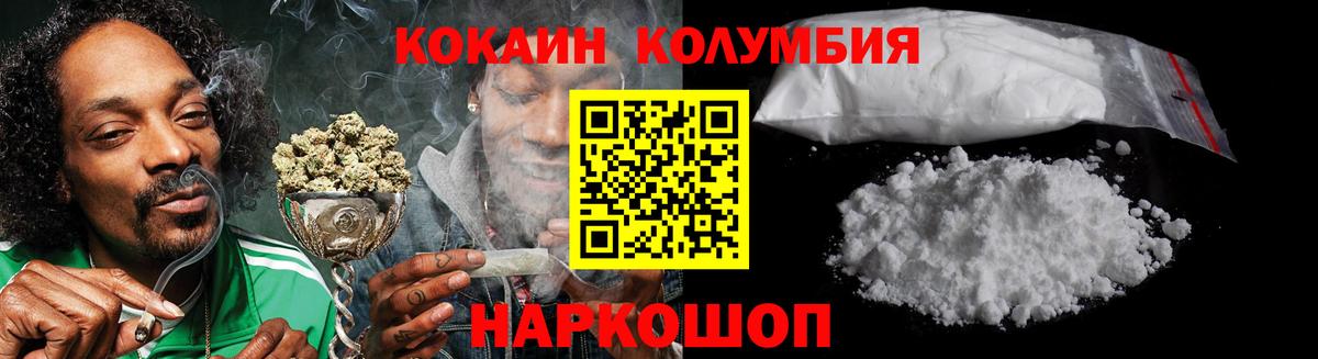 COCAIN 97% Тихвин