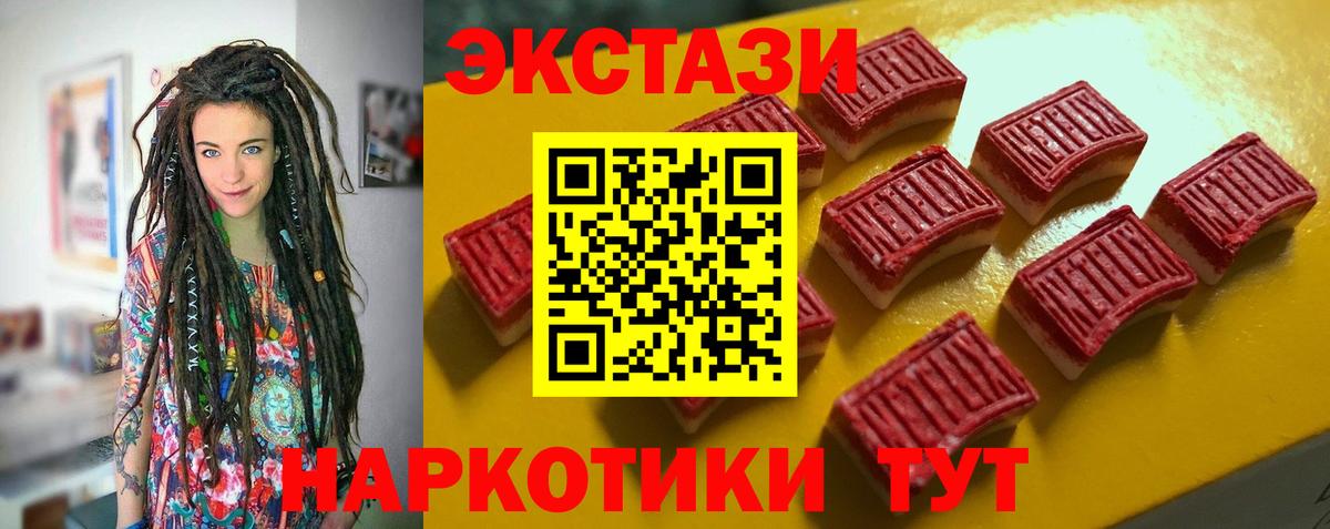 ЭКСТАЗИ mix Тихвин