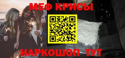 МДМА Кунгур