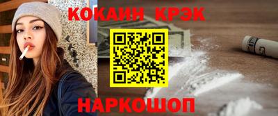 МДМА Кунгур