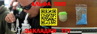 а пвп мука Кумертау