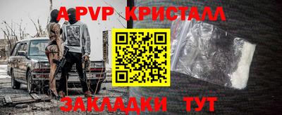 а пвп мука Кумертау