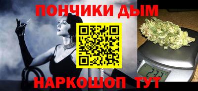 а пвп мука Кумертау