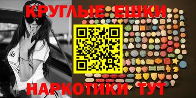 МДМА Кунгур