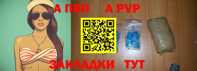 а пвп мука Кумертау