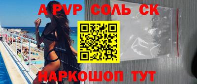 а пвп мука Кумертау
