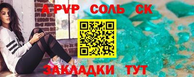 apvp Кулебаки