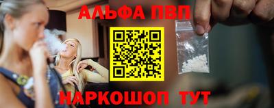 а пвп мука Кумертау