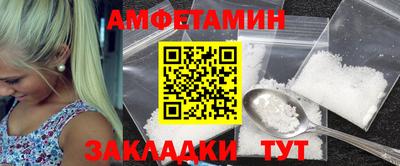 МДМА Кунгур