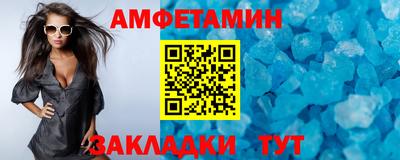 apvp Кулебаки