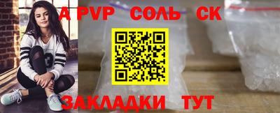 apvp Кулебаки