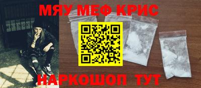 МДМА Кунгур
