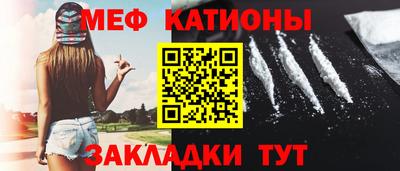 МДМА Кунгур