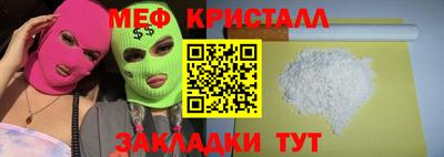 а пвп мука Кумертау