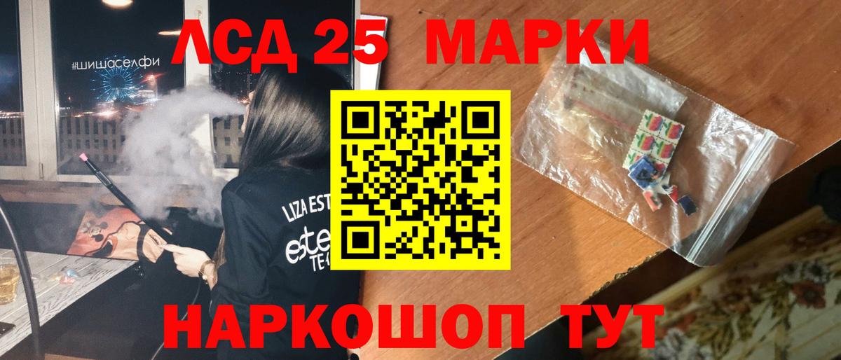 LSD-25 экстази ecstasy  Вход с VPN  omg ССЫЛКА  Лсд 25 экстази ecstasy  Тихвин 