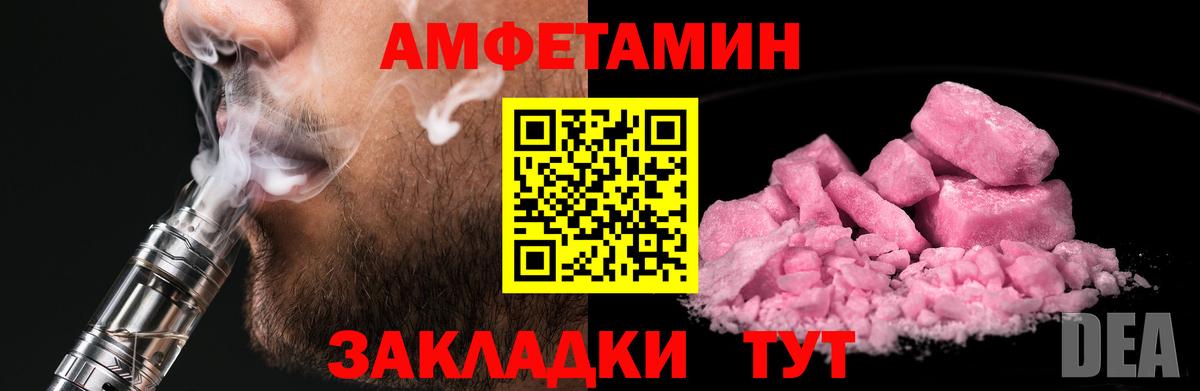 Метамфетамин мет Тихвин