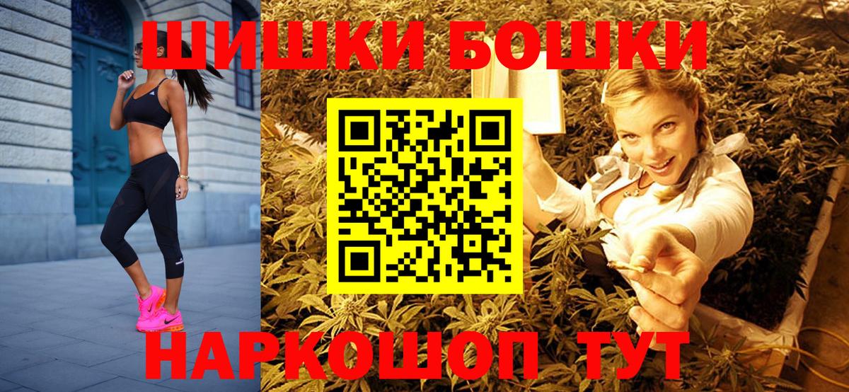 Тихвин  Каннабис Bruce Banner  Бошки Шишки White Widow  Марихуана Ganja  Вход с VPN  Марихуана MAZAR 